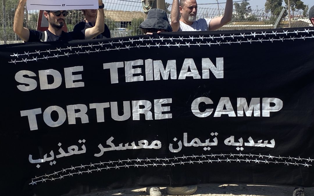 REPORTAGE. «Carcere delle torture». A Sde Teiman Israele ha la sua Guantanamo