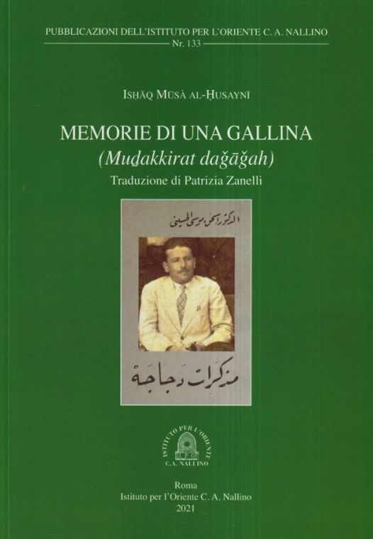 LIBRI. “Memorie di una gallina”: la Palestina e il globo intero durante la II Guerra Mondiale o una vita quotidiana palestinese?