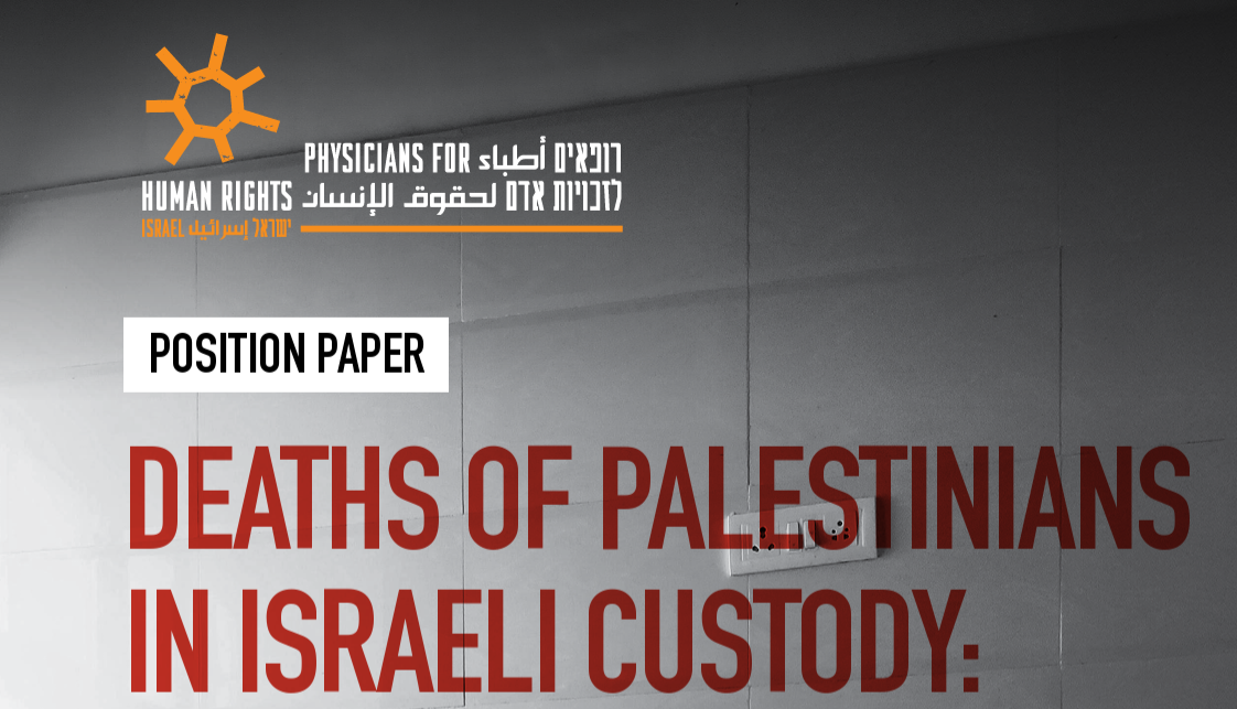 Medici per i diritti umani denuncia uccisioni prigionieri di Gaza nelle carceri israeliane