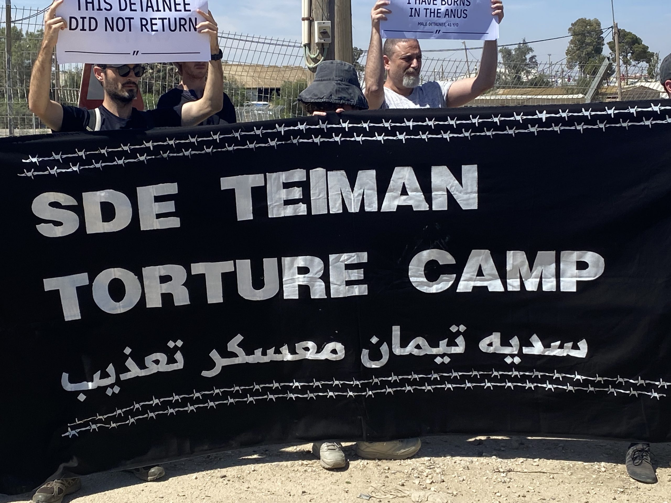 VIDEO. Israele. “A Sde Teiman i palestinesi di Gaza torturati e abusati”
