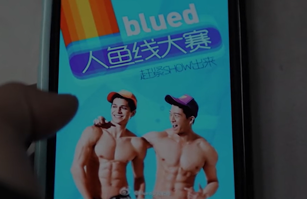 PODCAST. CINA. Oscurate le app simbolo della comunità LGBTQ