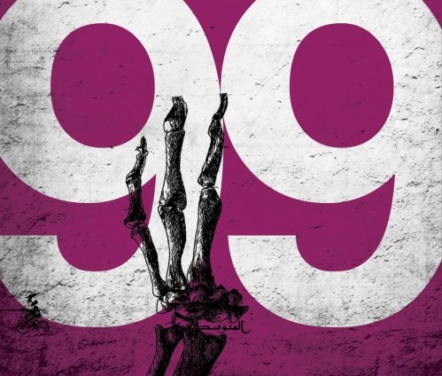 LIBRI. “Allah 99”: le vicende dei reietti schiacciati dalla Grande storia