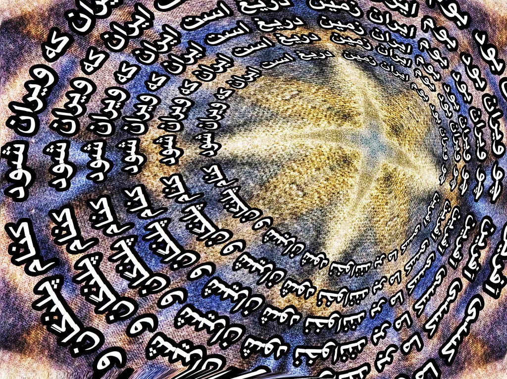 CULTURA. Il “Libro dei Re”, 55.000 versi per ripensare il mondo